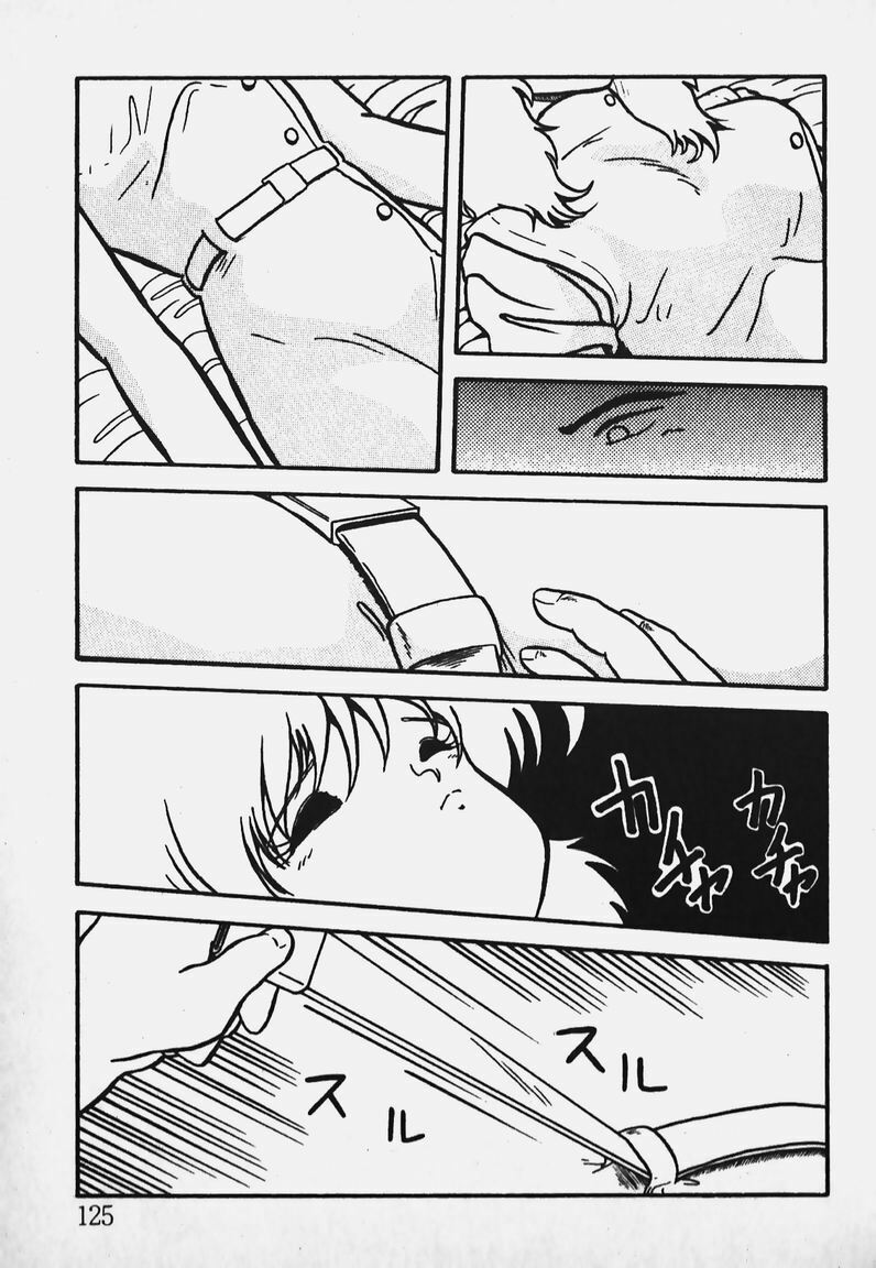 [Yaoichou Narimasu] Chotto H-Kibun! page 123 full