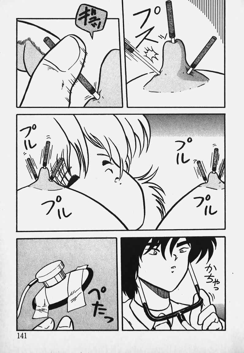 [Yaoichou Narimasu] Chotto H-Kibun! page 139 full