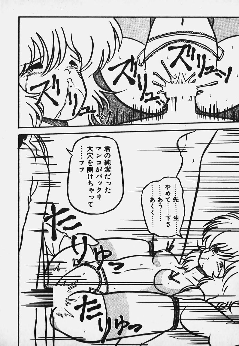 [Yaoichou Narimasu] Chotto H-Kibun! page 150 full