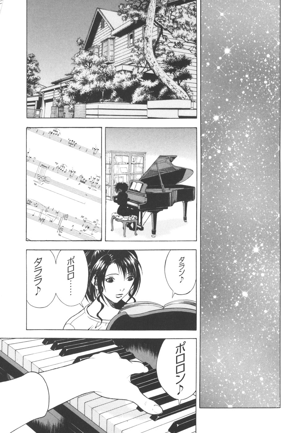 [U-Jin] Angel - The Women Whom Delivery Host Kosuke Atami Healed Vol.03 page 107 full