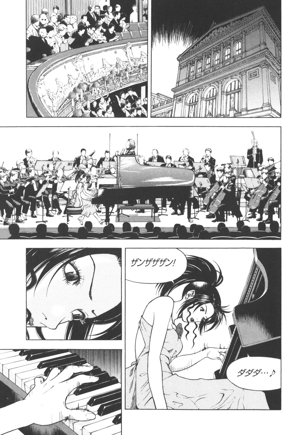 [U-Jin] Angel - The Women Whom Delivery Host Kosuke Atami Healed Vol.03 page 109 full