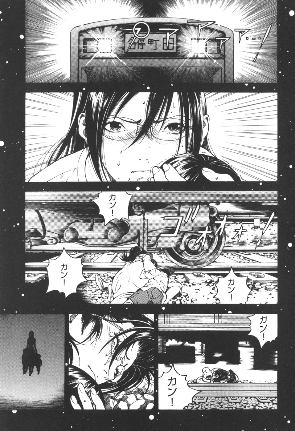 [U-Jin] Angel - The Women Whom Delivery Host Kosuke Atami Healed Vol.03 page 171 full