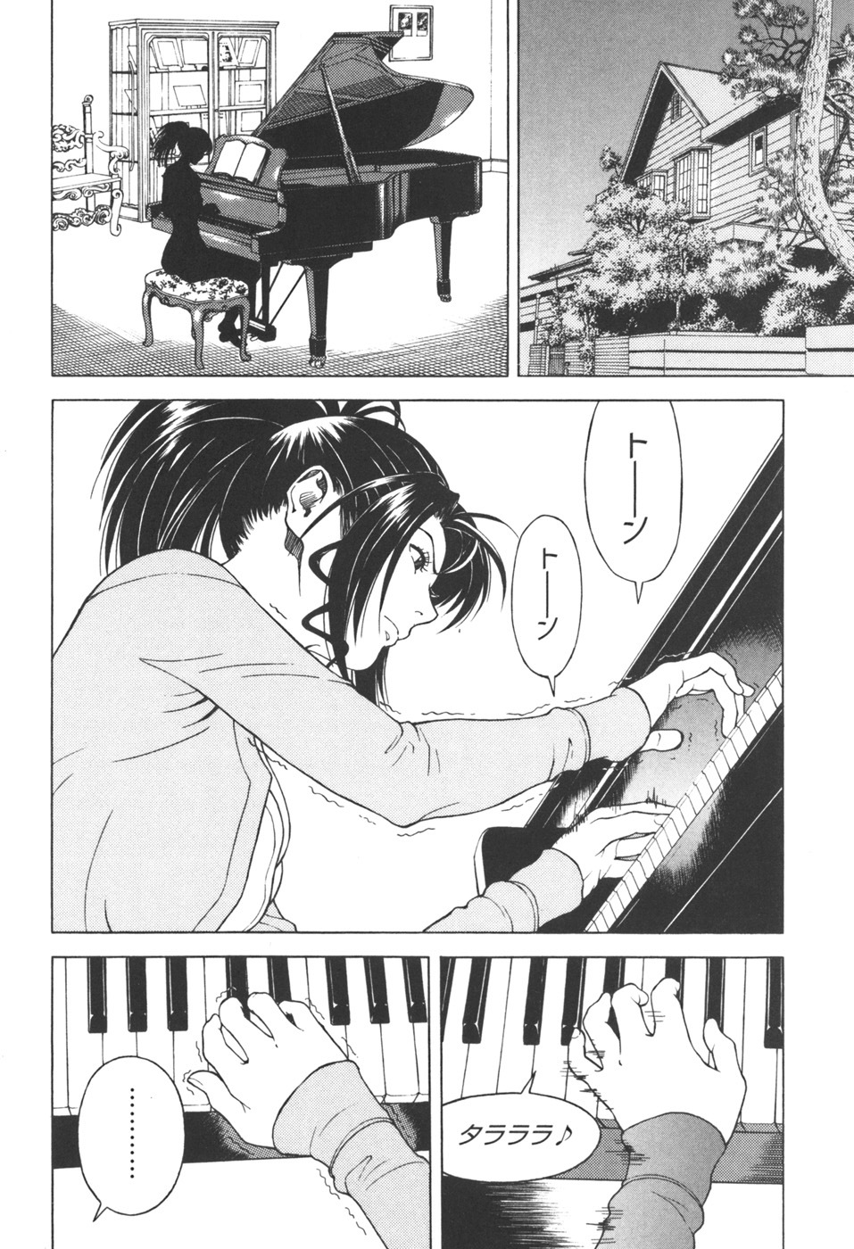 [U-Jin] Angel - The Women Whom Delivery Host Kosuke Atami Healed Vol.03 page 93 full