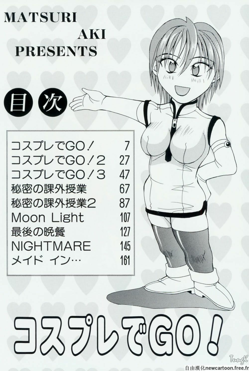 [Aki Matsuri] Cosplay de GO! [Chinese] page 6 full