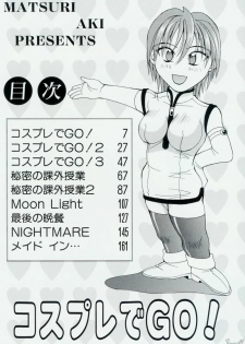 [Aki Matsuri] Cosplay de GO! [Chinese] - page 6