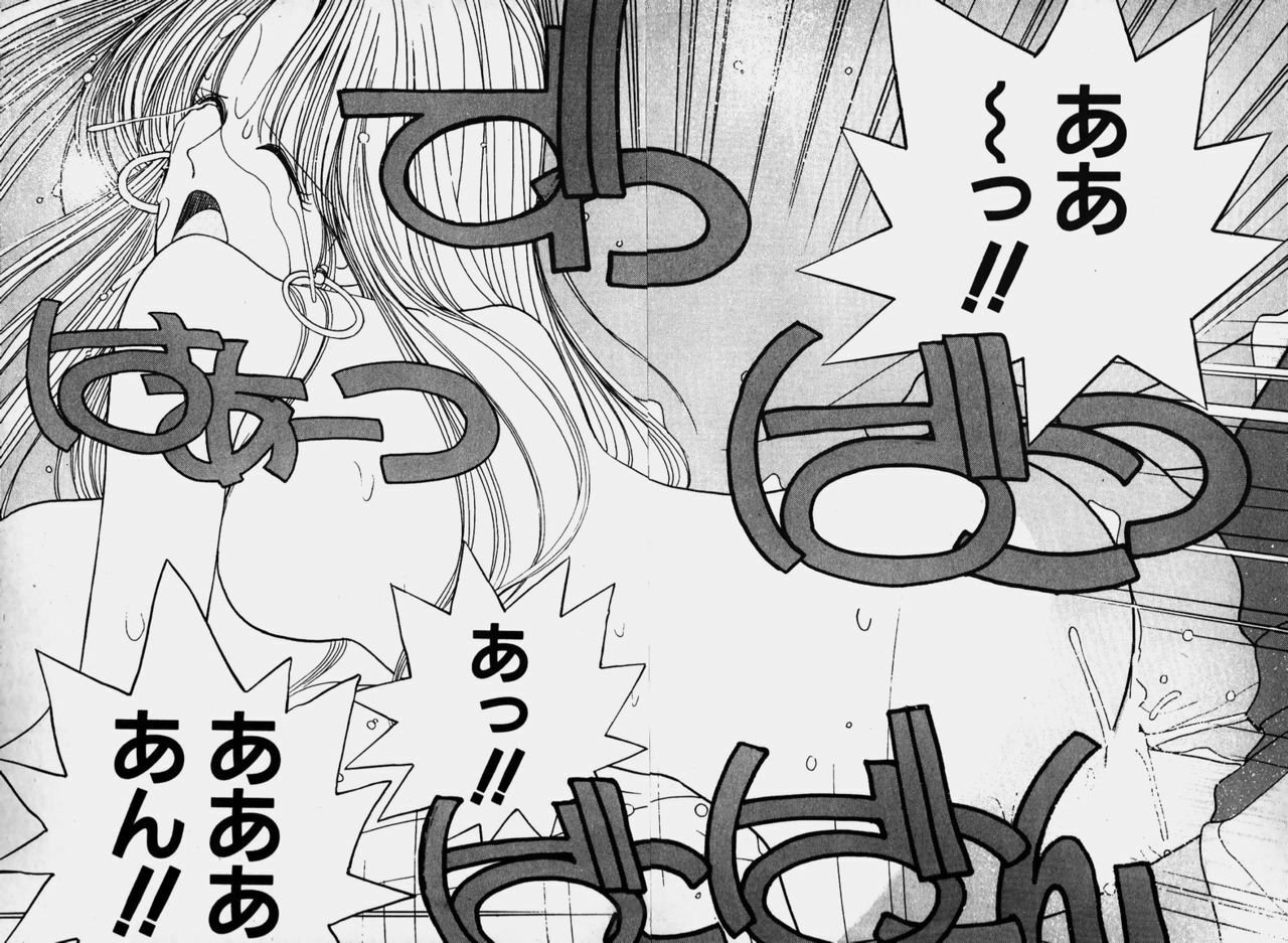 [Mizushima Eri] Ojohsama Dai-Pinch! page 130 full