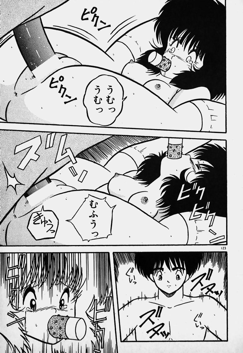 [Yaoichou Narimasu] Ijimecha Dameyo page 122 full