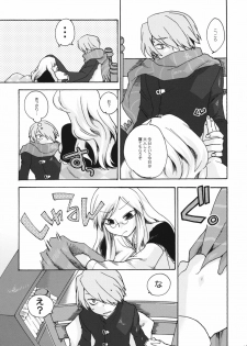 (ComiComi13) [Trip Spider (niwacho)] In You And Me (7th DRAGON) - page 10