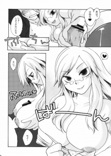(ComiComi13) [Trip Spider (niwacho)] In You And Me (7th DRAGON) - page 13