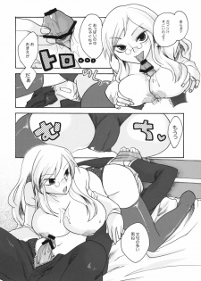 (ComiComi13) [Trip Spider (niwacho)] In You And Me (7th DRAGON) - page 15
