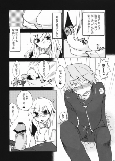 (ComiComi13) [Trip Spider (niwacho)] In You And Me (7th DRAGON) - page 8