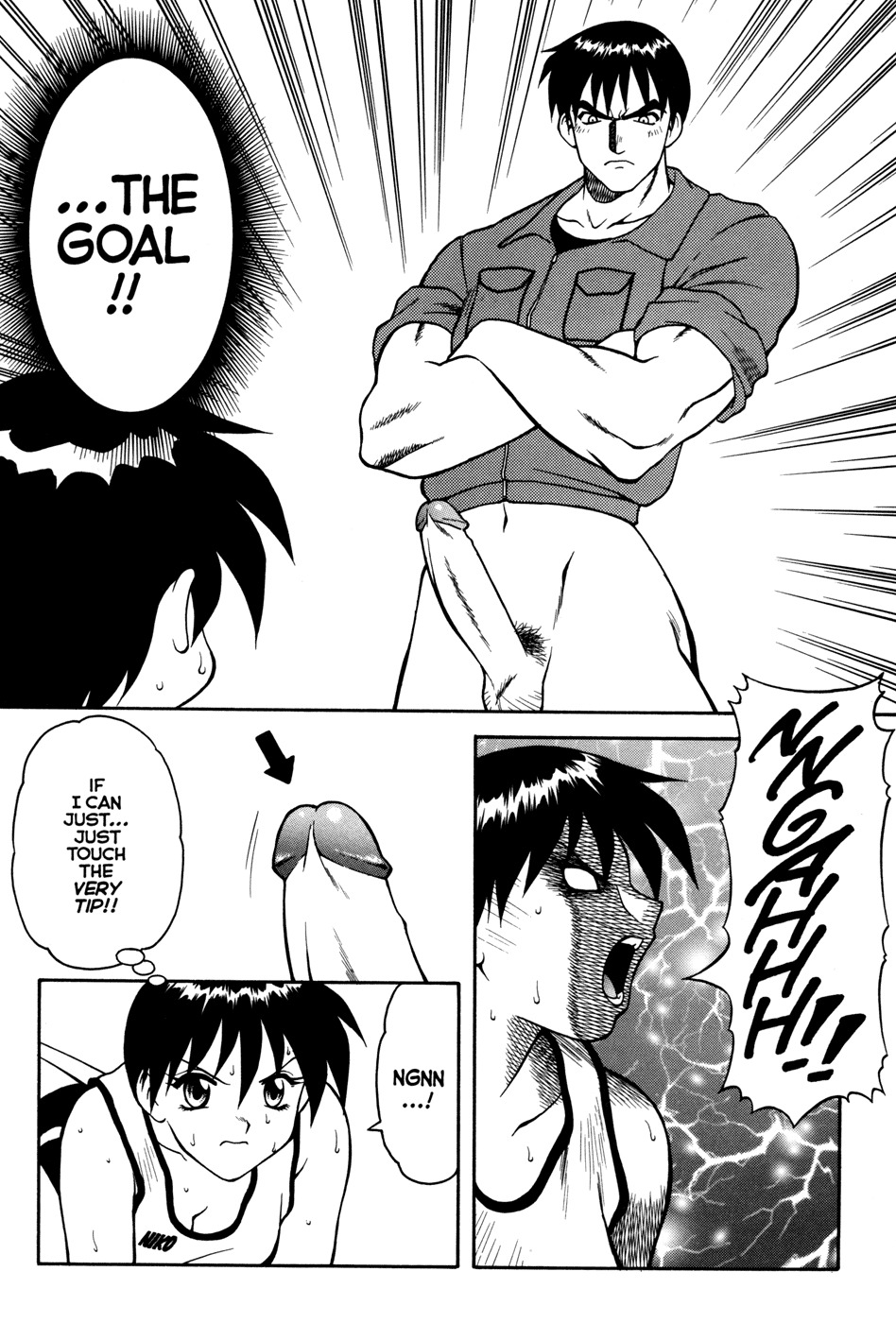 [Ogami Wolf] MegaManga #21: Super Taboo Extreme [English] [Eros Comix] (High Res) page 126 full