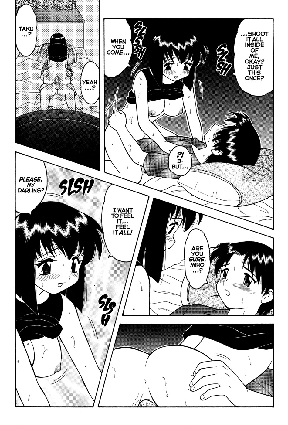 [Ogami Wolf] MegaManga #21: Super Taboo Extreme [English] [Eros Comix] (High Res) page 153 full