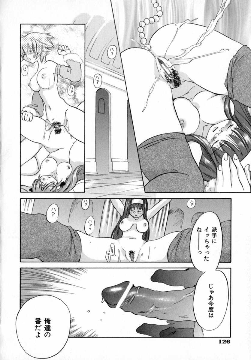 [Amanatsu Makoto] Nuts page 130 full