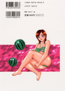 [Monota Rinu] SuiCup Joshi Announcer Jikkyo Chukei Rape - page 2