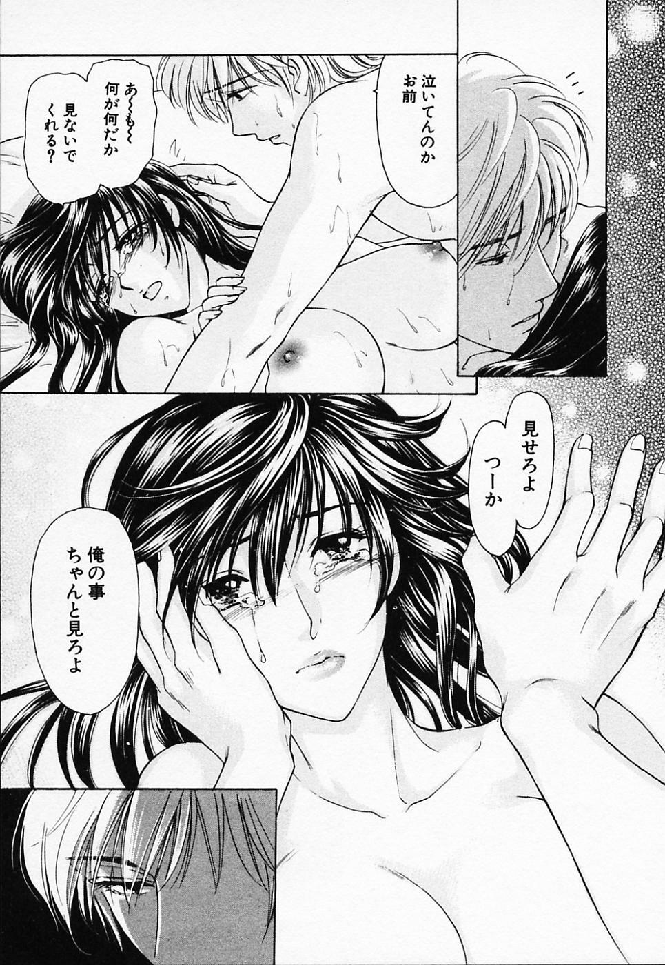 [Konjou Natsumi] Love Champlu (2) page 158 full