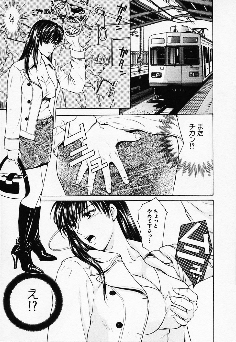 [Konjou Natsumi] Love Champlu (2) page 186 full