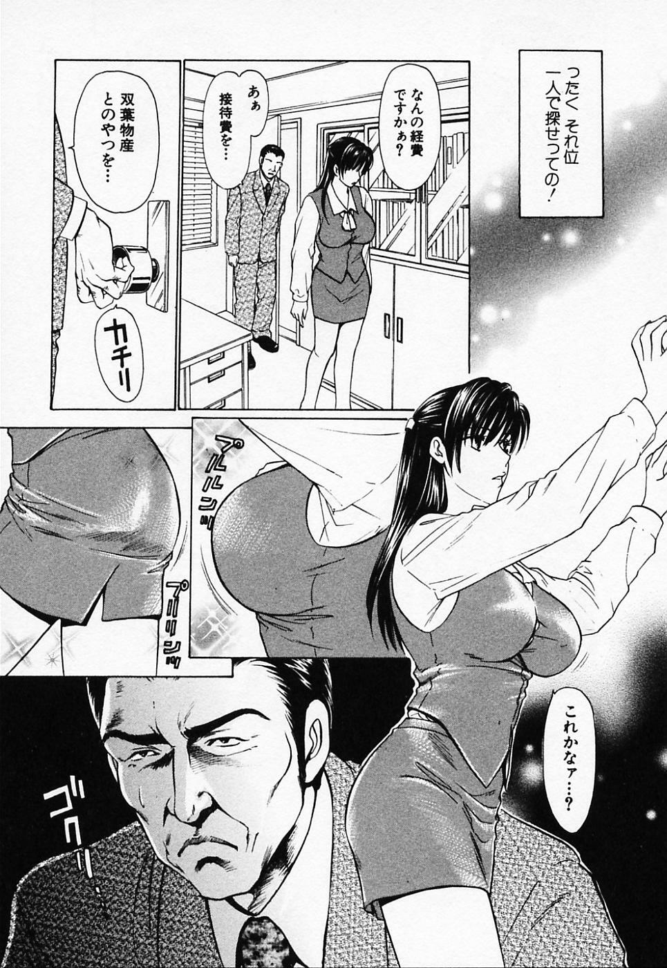 [Konjou Natsumi] Love Champlu (2) page 194 full