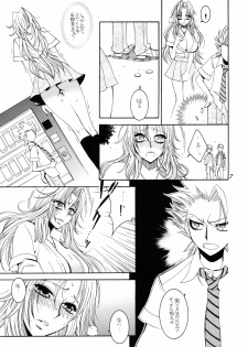 (C72) [Subsonic Factor (Tajima Ria)] Ramblin' Butterfly [day] (BLEACH) - page 6