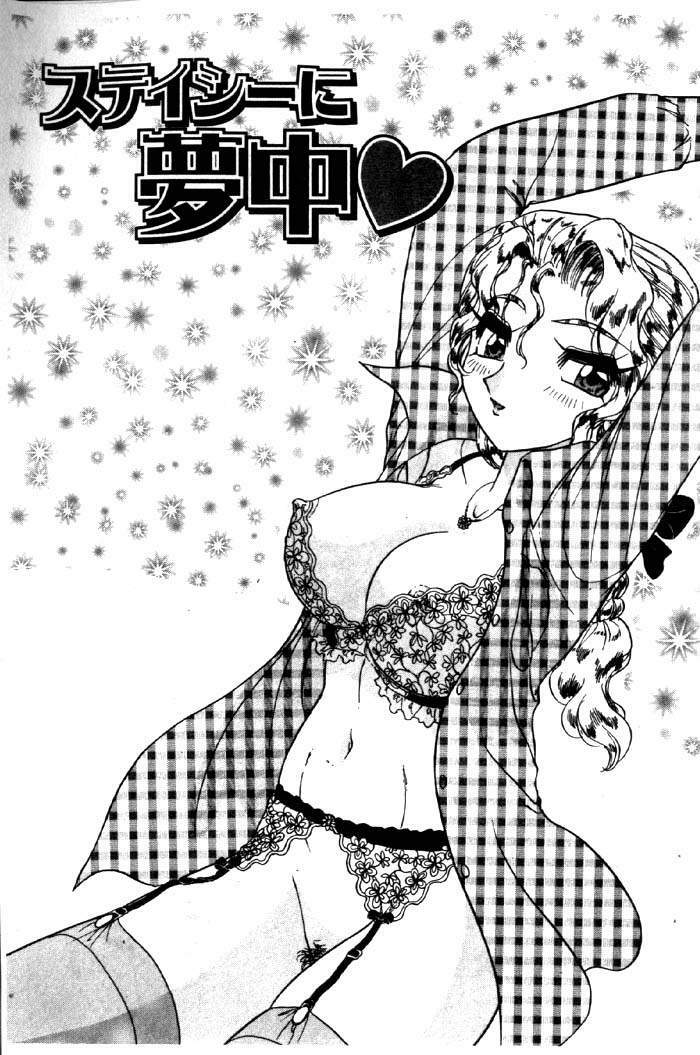 [Harukaze Saki] Sensual Fruits [Chinese] page 70 full