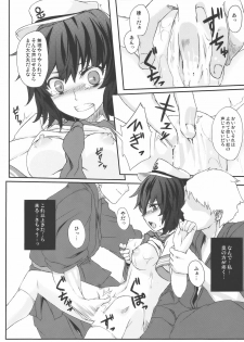 (C77) [Nami-nami Restaurant (Tsukinami Kousuke)] Mitidzure - Anchor (Touhou Project) - page 10