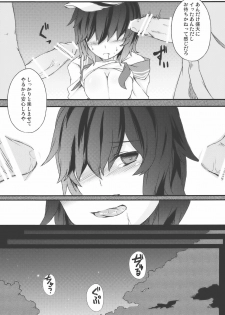 (C77) [Nami-nami Restaurant (Tsukinami Kousuke)] Mitidzure - Anchor (Touhou Project) - page 12
