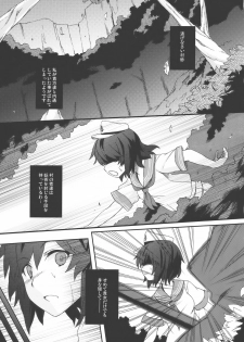(C77) [Nami-nami Restaurant (Tsukinami Kousuke)] Mitidzure - Anchor (Touhou Project) - page 5