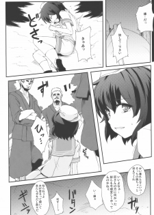 (C77) [Nami-nami Restaurant (Tsukinami Kousuke)] Mitidzure - Anchor (Touhou Project) - page 6