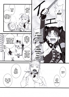 (C70) [TEX-MEX (Red Bear)] Purple sky, Golden dawN (Fate/hollow ataraxia) [English] [Anonygoo] - page 13