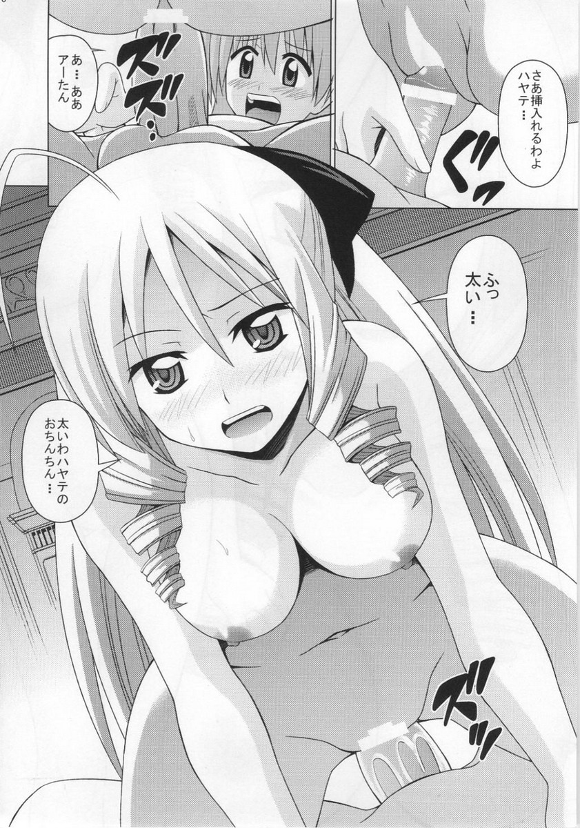 (C77) [HARESAKU (KEN)] Aa-tan no Yuuwaku (Hayate no Gotoku!) page 11 full