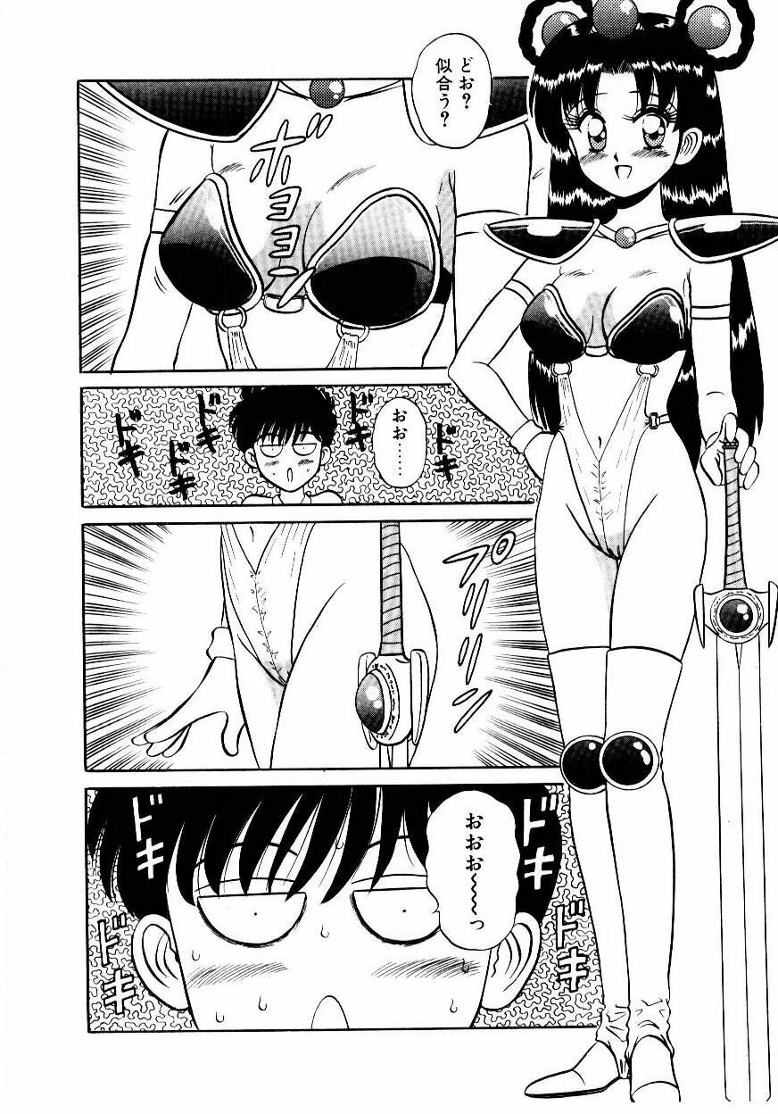 [Shinkuukan] Nandaka Complex page 123 full