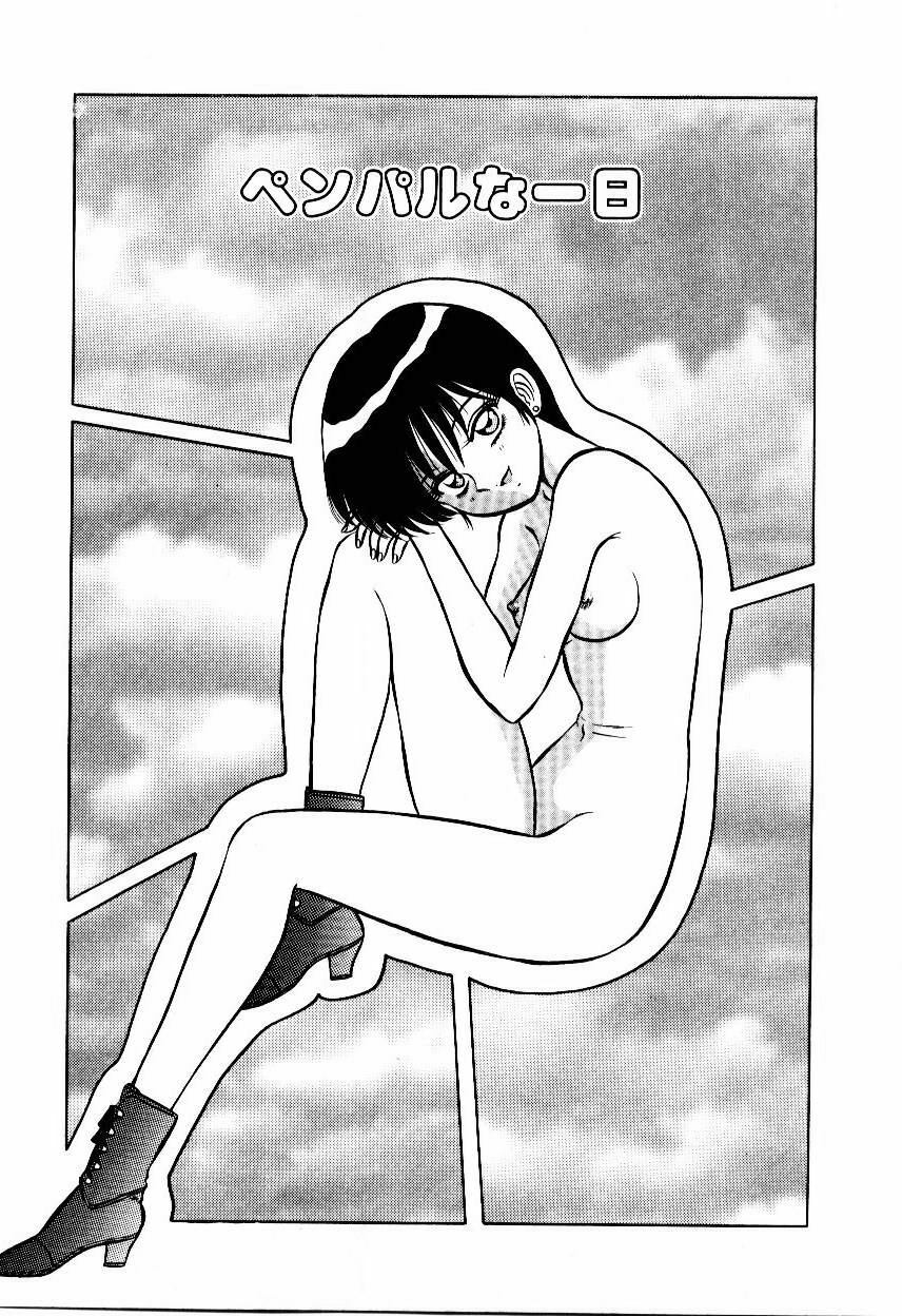 [Shinkuukan] Nandaka Complex page 132 full