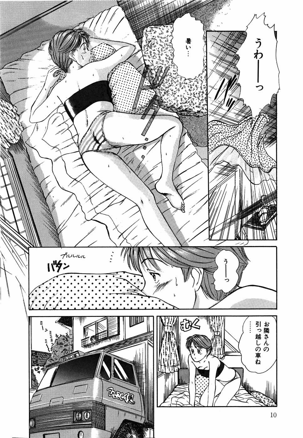 [Sano Takayoshi] Suite Spreading page 11 full