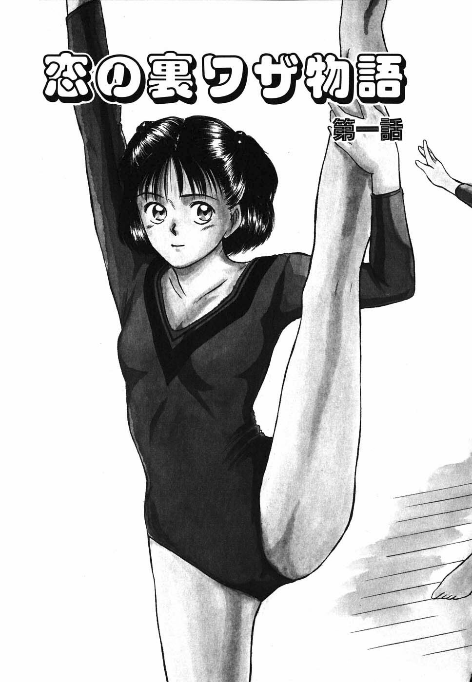[Sano Takayoshi] Suite Spreading page 84 full