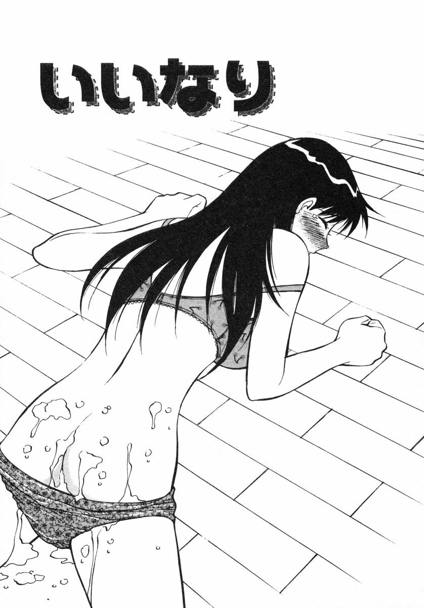 [Dai 25 Hohei Shidan] Omase na Venus page 110 full