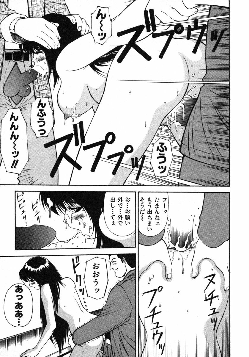 [Dai 25 Hohei Shidan] Omase na Venus page 170 full