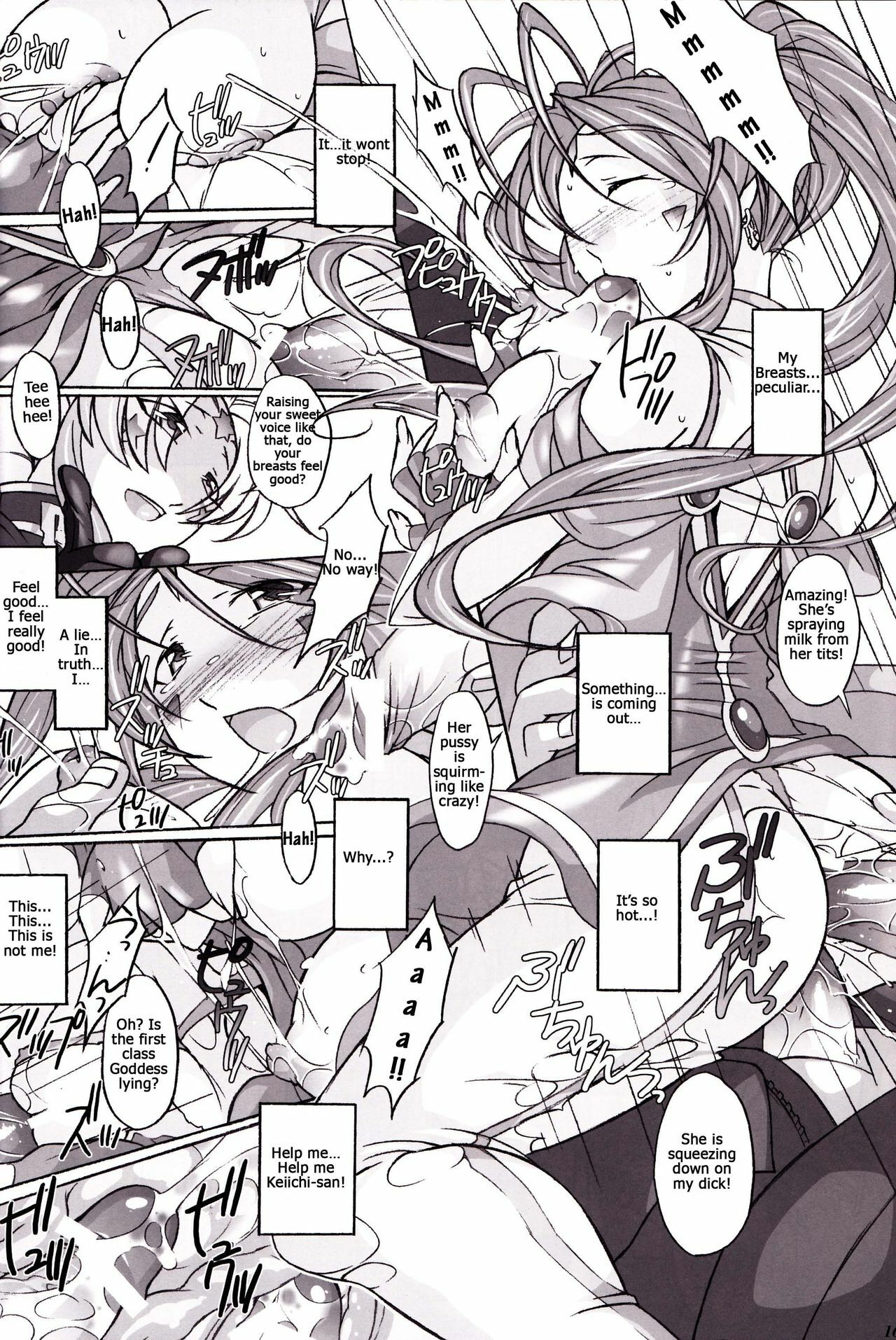 (SC42) [Dark battery (Myouga)] Yamiyo ni Utau Hinadori no Koe (Ah! My Goddess) [English] [Malmanous] page 15 full