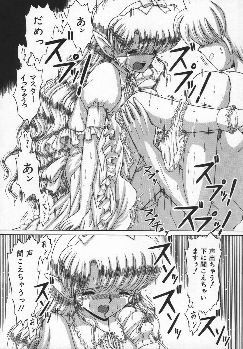 [Ruri Ruri] Fairy tale page 106 full