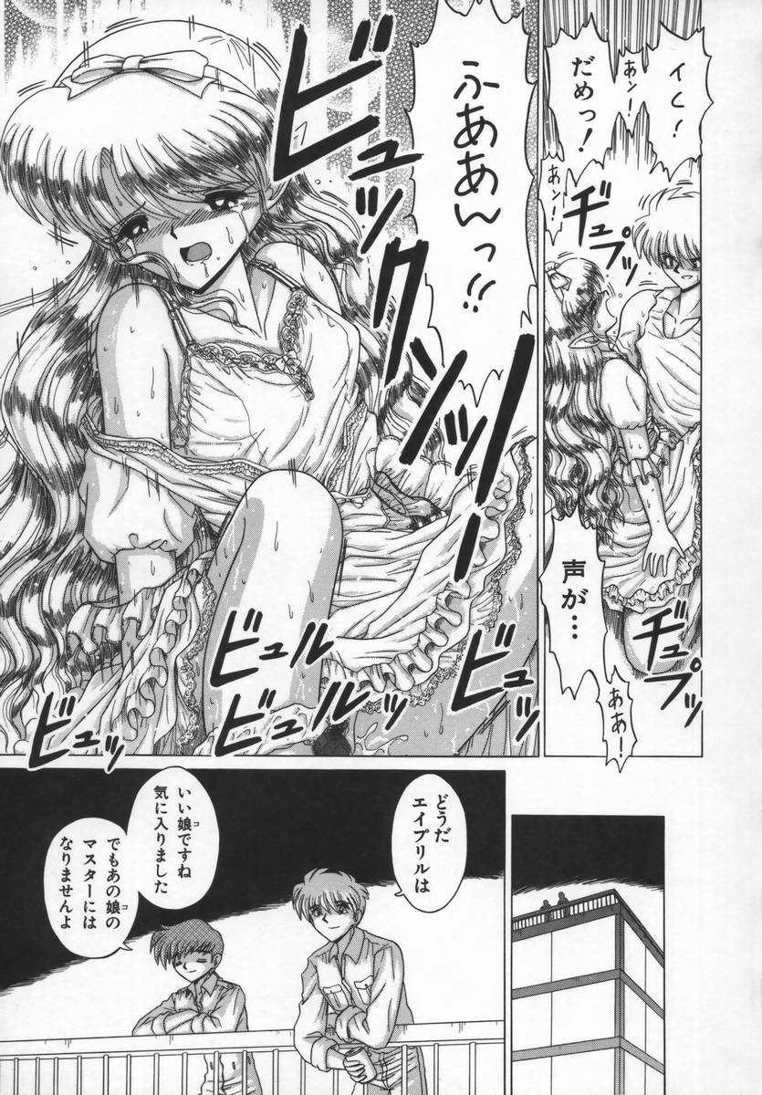 [Ruri Ruri] Fairy tale page 107 full