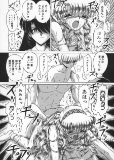 [Ruri Ruri] Fairy tale - page 42