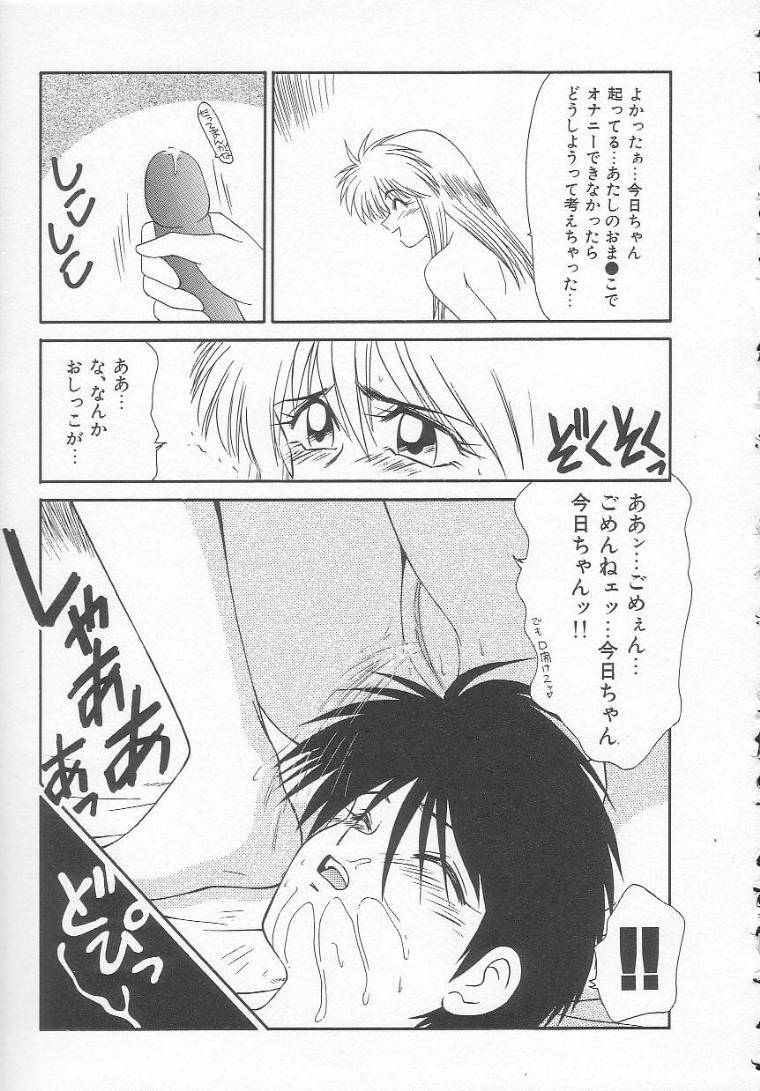 [Ikoma Ippei] Shiritsu Fujisawa Gakuen page 115 full