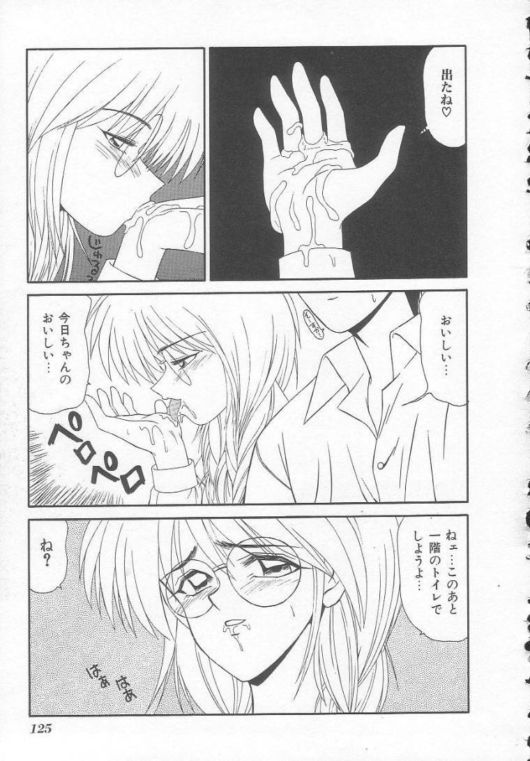 [Ikoma Ippei] Shiritsu Fujisawa Gakuen page 125 full