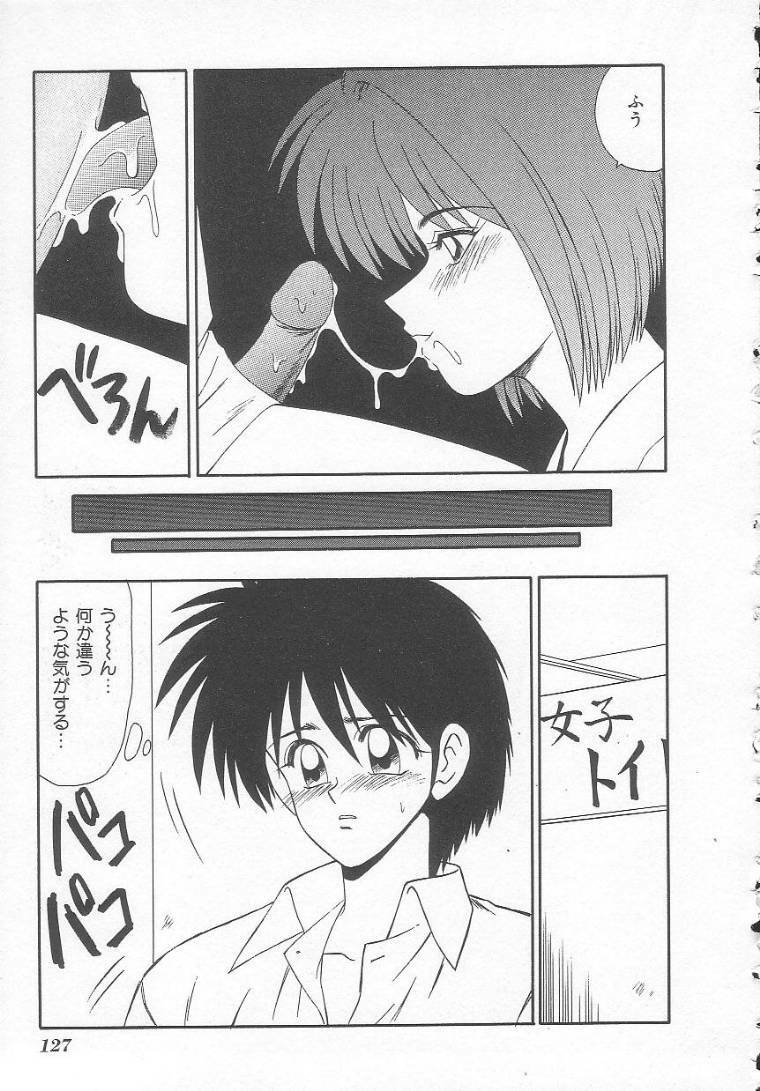 [Ikoma Ippei] Shiritsu Fujisawa Gakuen page 127 full