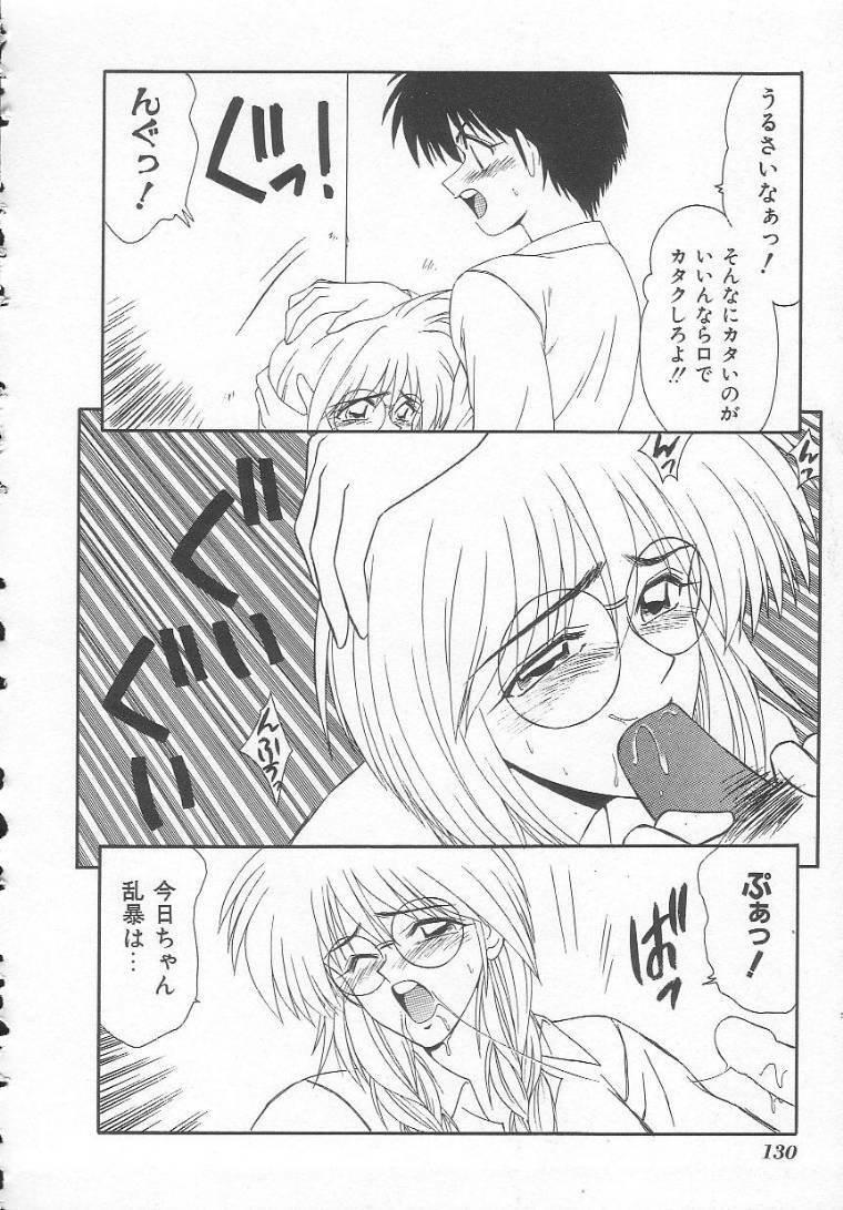 [Ikoma Ippei] Shiritsu Fujisawa Gakuen page 130 full