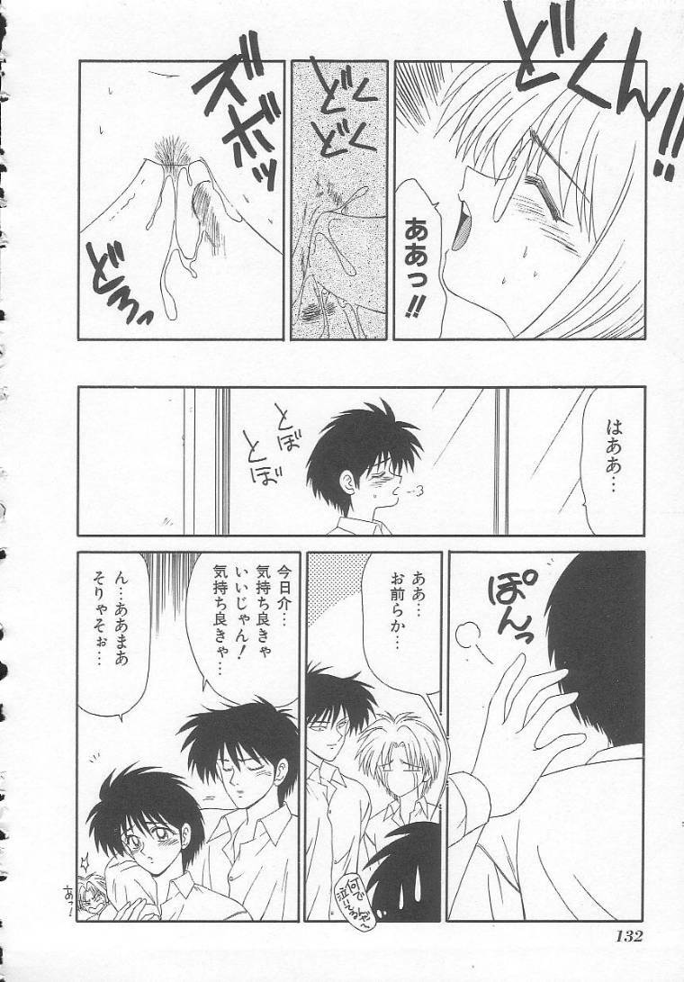 [Ikoma Ippei] Shiritsu Fujisawa Gakuen page 132 full