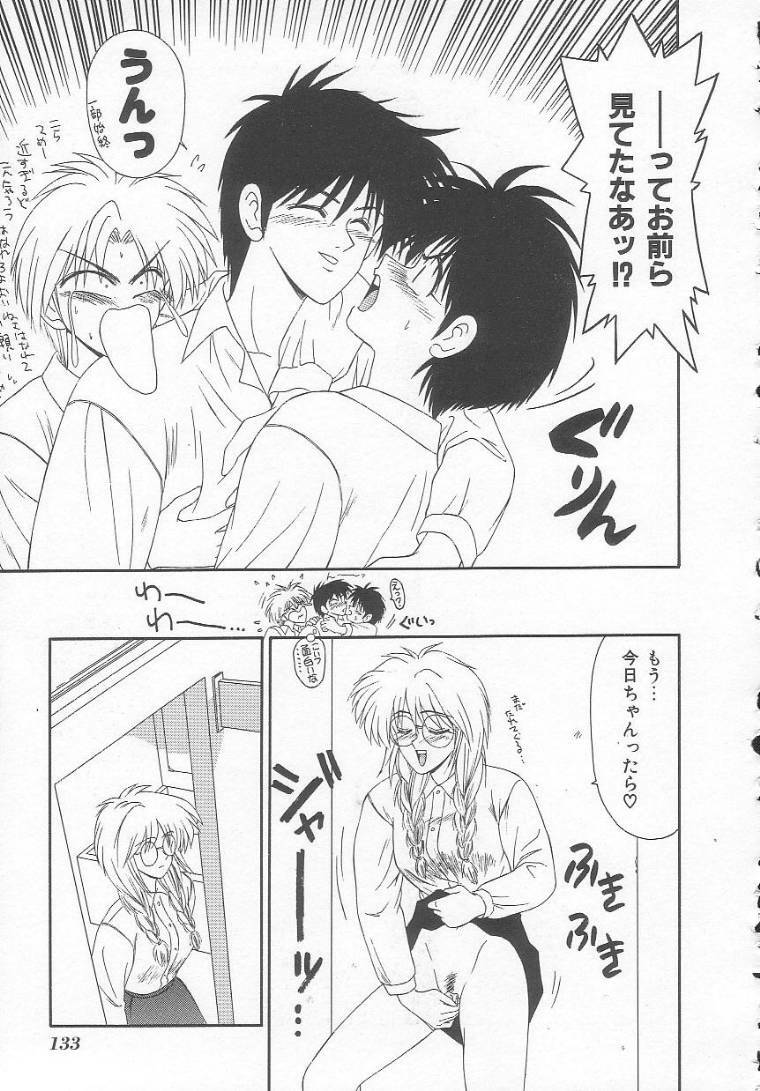 [Ikoma Ippei] Shiritsu Fujisawa Gakuen page 133 full