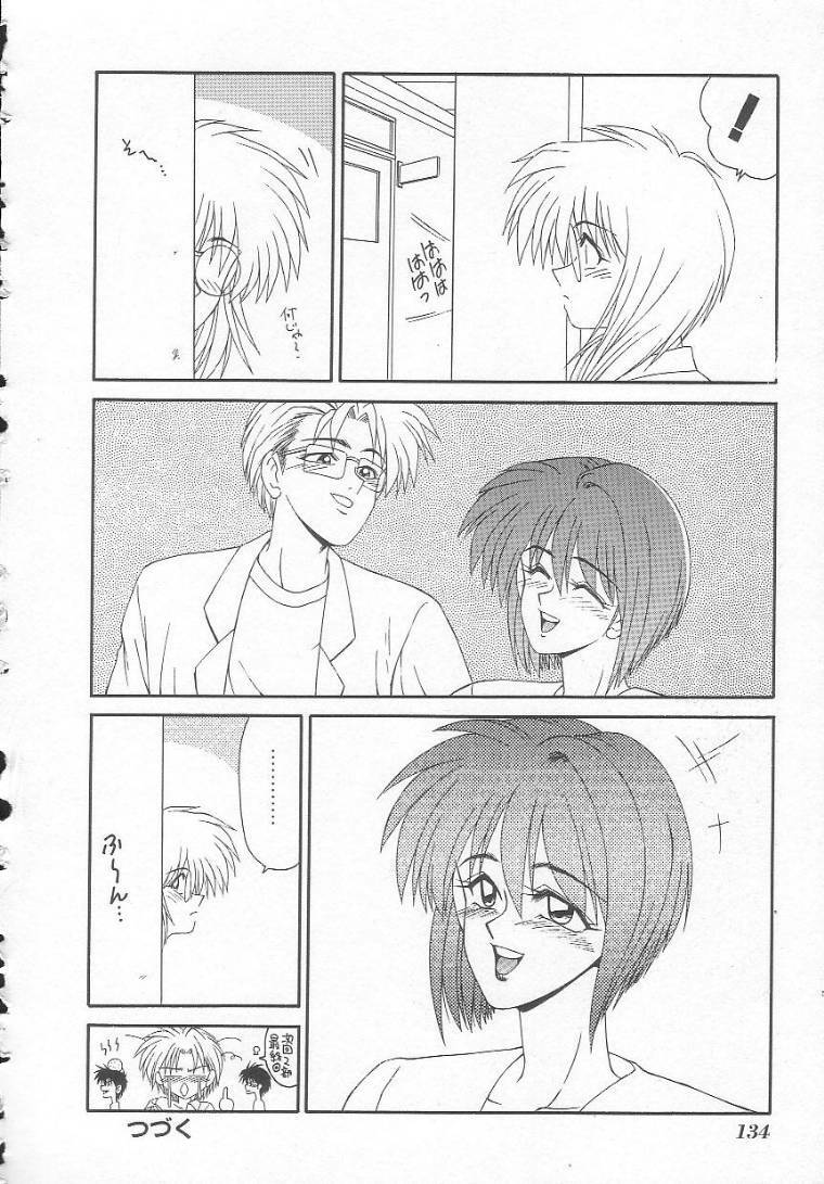 [Ikoma Ippei] Shiritsu Fujisawa Gakuen page 134 full