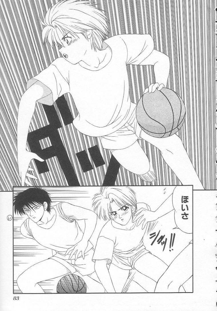 [Ikoma Ippei] Shiritsu Fujisawa Gakuen page 83 full