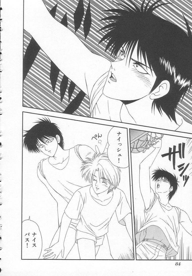 [Ikoma Ippei] Shiritsu Fujisawa Gakuen page 84 full