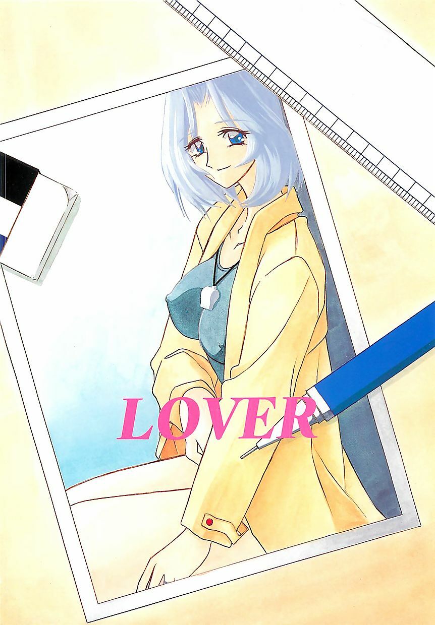 [Sanbun Kyoden] Egao no Subete... page 122 full